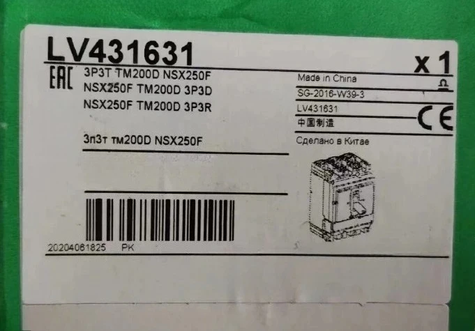 

Brand New Original LV431930 LV429637 LV429636 LV429635 LV429634 LV429633 LV429632 LV429631 LV430632 LV431631 Fast Delivery
