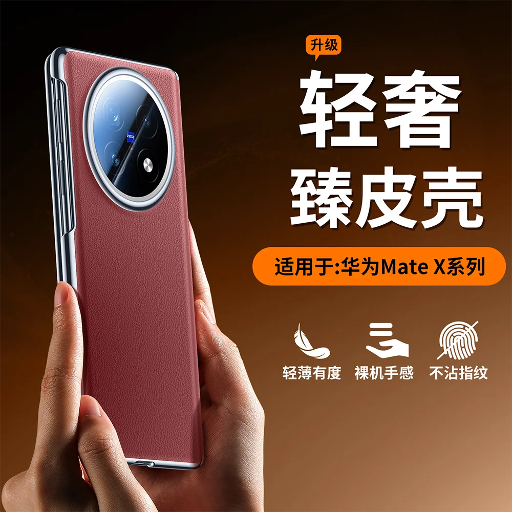 Etui na Vivo X Fold 5 Slim z Samozwijającym się Zawiasem i Ochroną Obiektywu, Delikatna Skórzana Tekstura, Uchwyt na Telefon