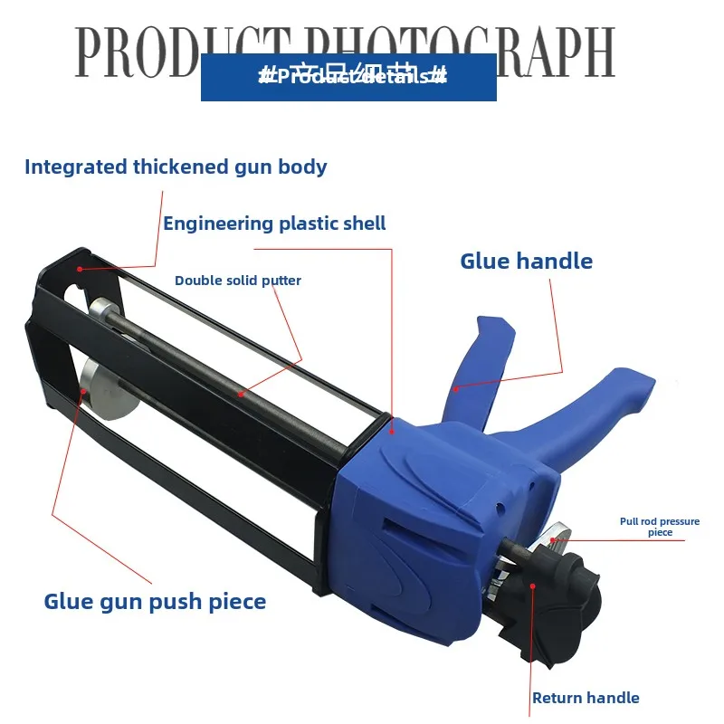 490 مللي صناعي مكونين 10:1 نموذج بلاستيكي مسدس غراء أنبوب مزدوج AB دليل سعة كبيرة مسدس دفع الغراء