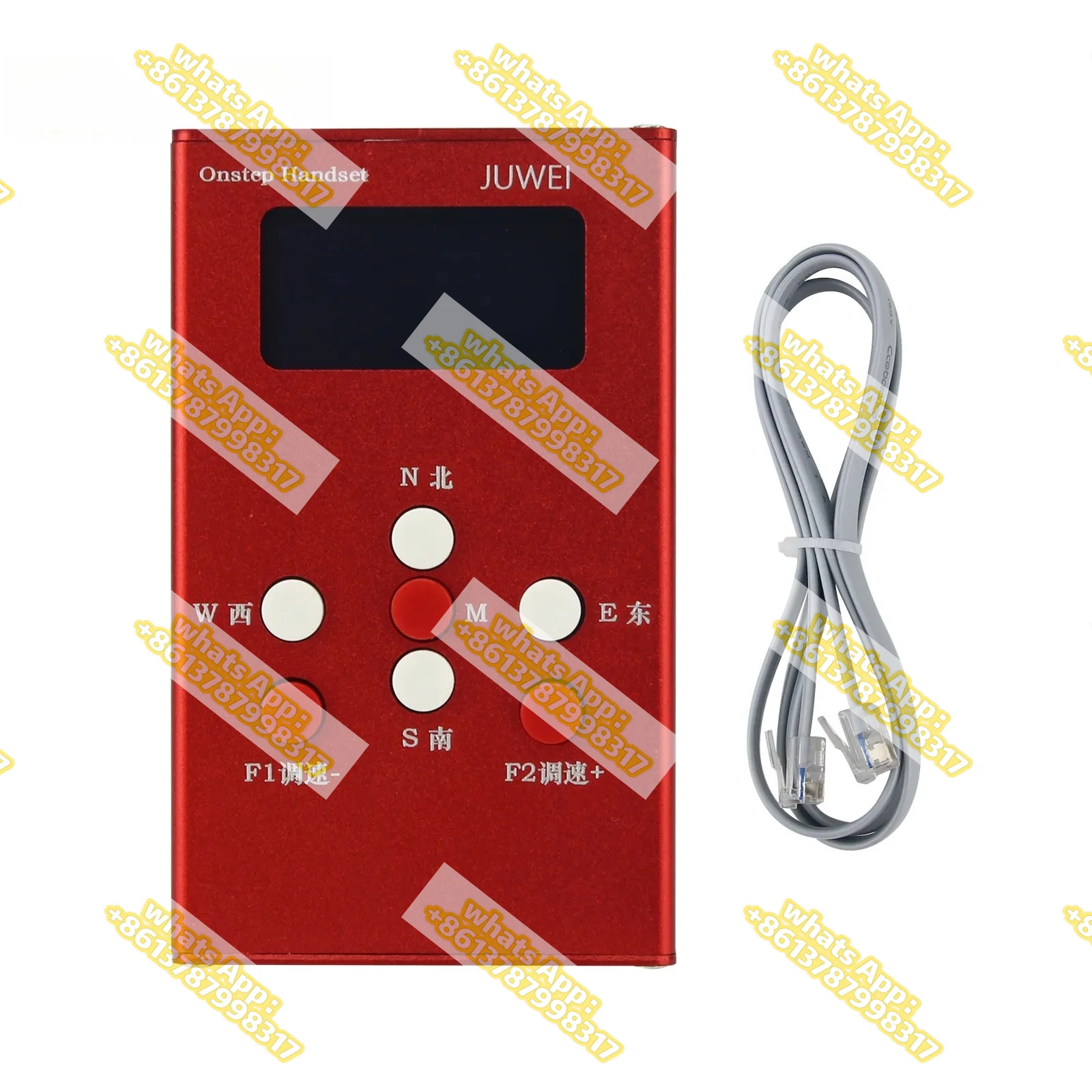 Handset Hand Controller (3 colors) for Equatorial Mount JUWEI-17 Harmonic Equatorial Mount