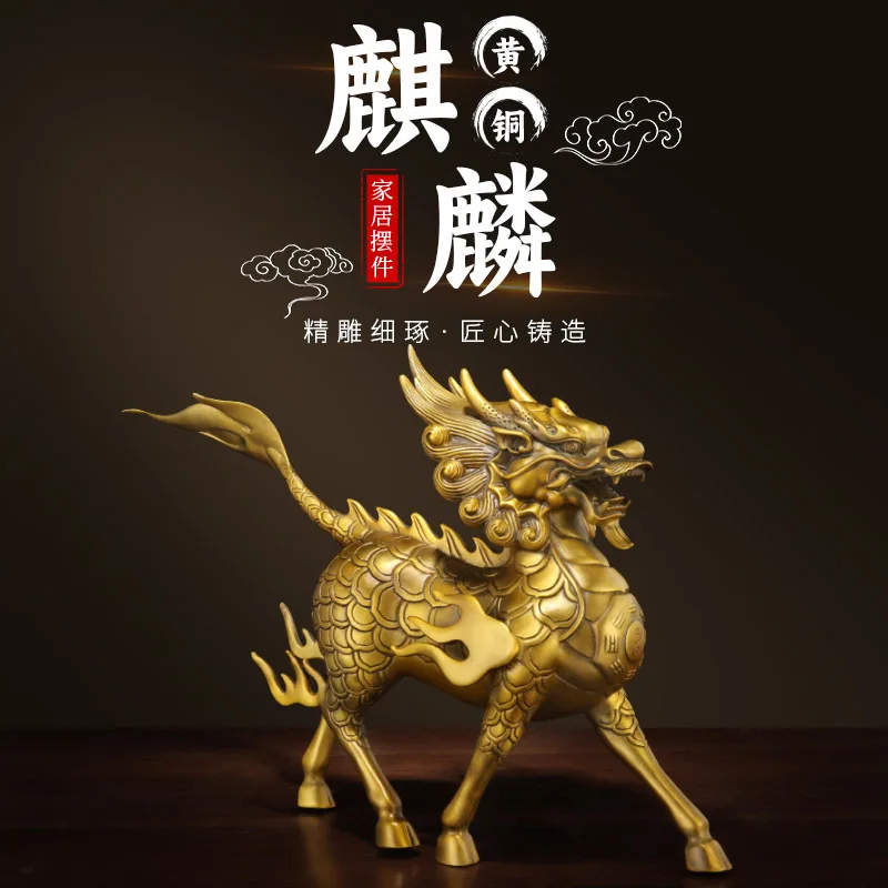 Pure Brass Xiangrui KIRIN Brass God Beast Crafts Living Room Office Geomancy Decoration Factory Wholesale Gift Box