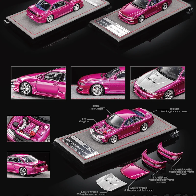 mortal-1-64-daytime-s14-silvia-vertex-ridge-die-cast-alloy-car-model-a-gift-for-a-friend-an-adult-collection-piece