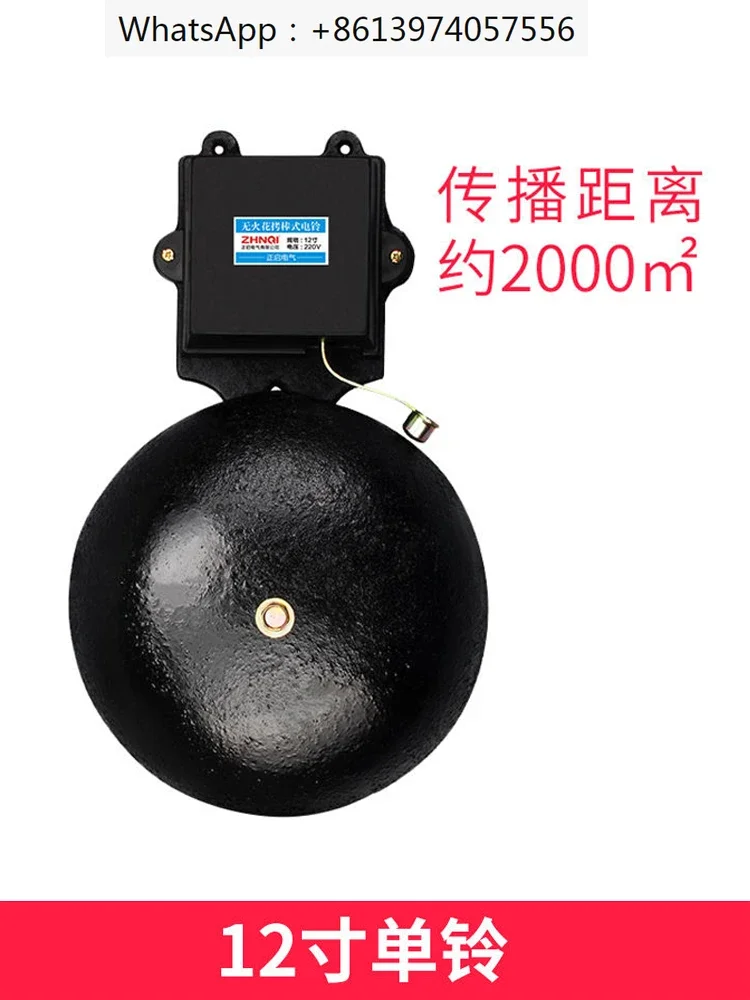 電気ベル工場通勤特別なワイヤレスリモコン自動オーバーリングタイマー学校用クラス