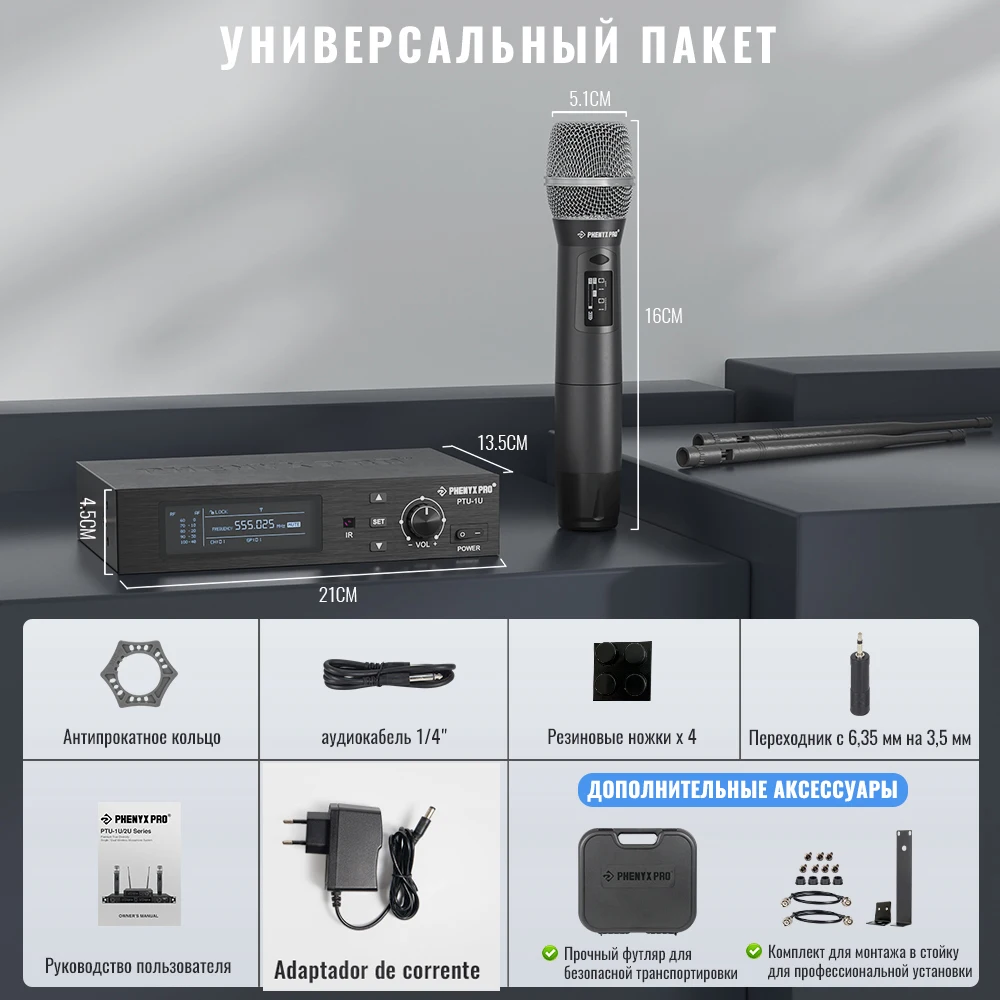 Беспроводная микрофонная система с истинным разнообразием, набор с одним беспроводным микрофоном с автоматическим сканированием, профессиональный динамический микрофон UHF для церкви