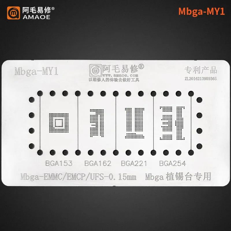 Amaoe Mbga-B3 BGA Reballing stencil Platform for phone memory nand PCIE EMMC EMCP UFS BGA110 BGA60 BGA70 BGA221 BGA153 BGA 254