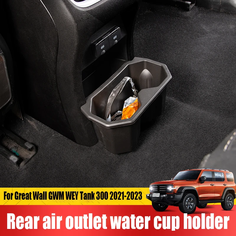 Connected air outlet storage rack storage box below the rear air conditioning air outlet for Great Wall GWM WEY Tank 300 2023