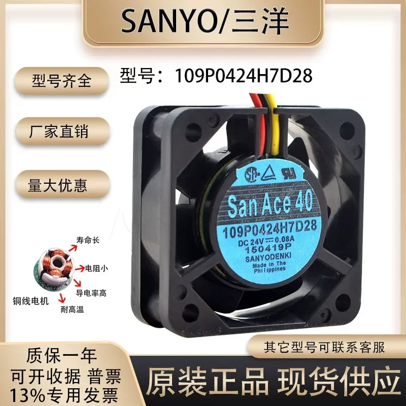 for SANYO 109P0424H7D28 4015 24V 0.08A CNC Machine Cooling Fan with Detection Alarm New