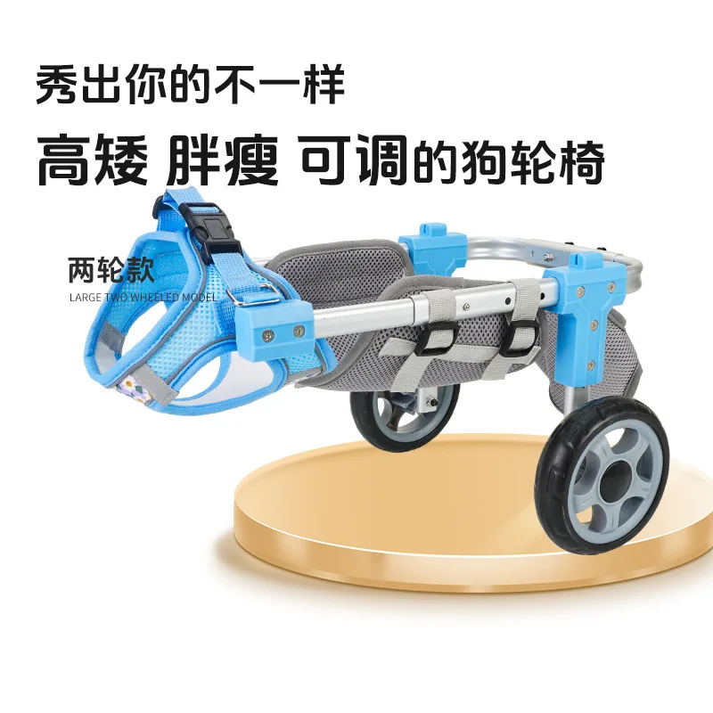 Pet Wheelchair for Dogs and Cats, Upgraded Lightweight & Foldable Rear Leg Support, Adjustable Pet Mobility Aid