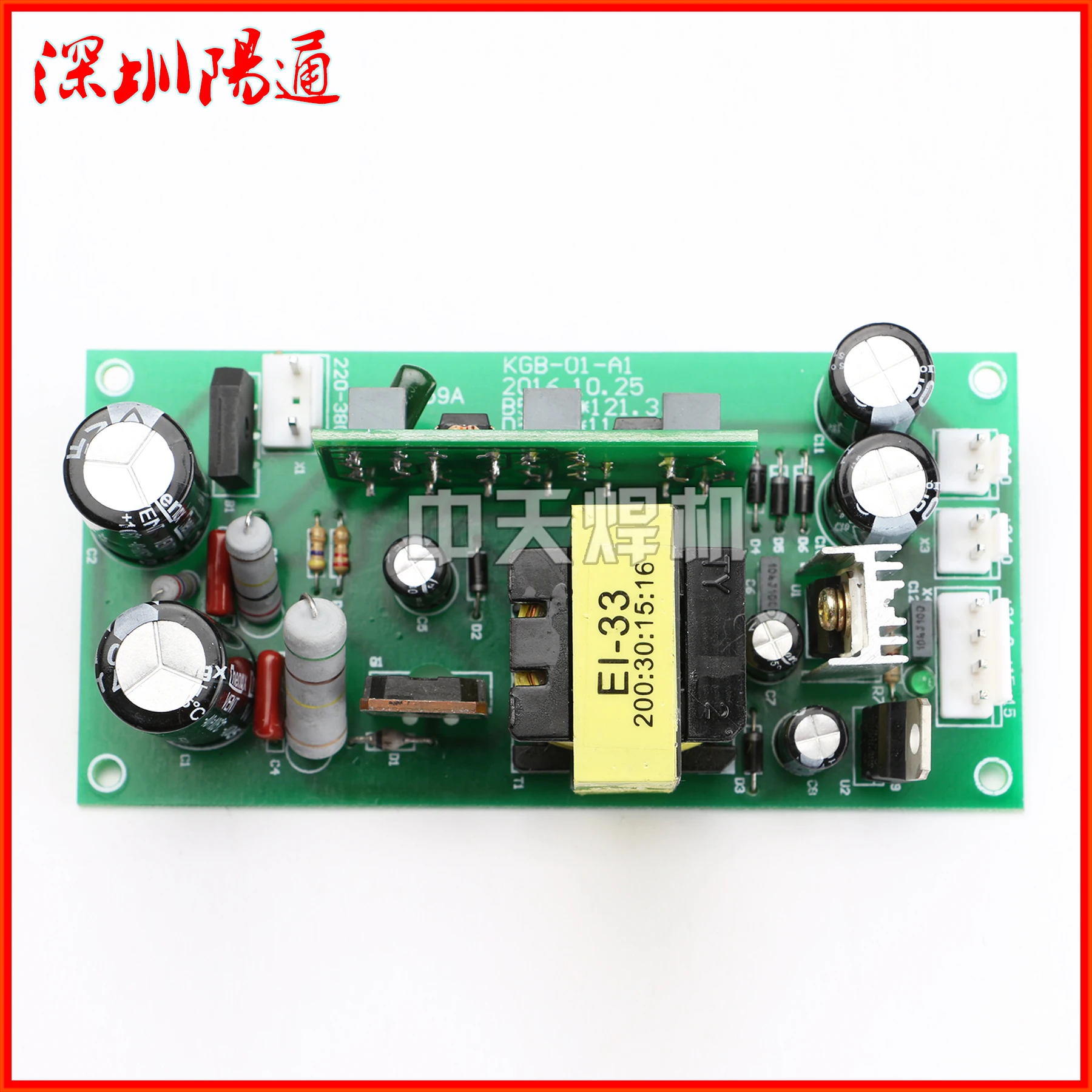 

220/380V Dual Voltage Input + 24V Output +-15V Auxiliary Power Board High-power Switching Power Supply Board