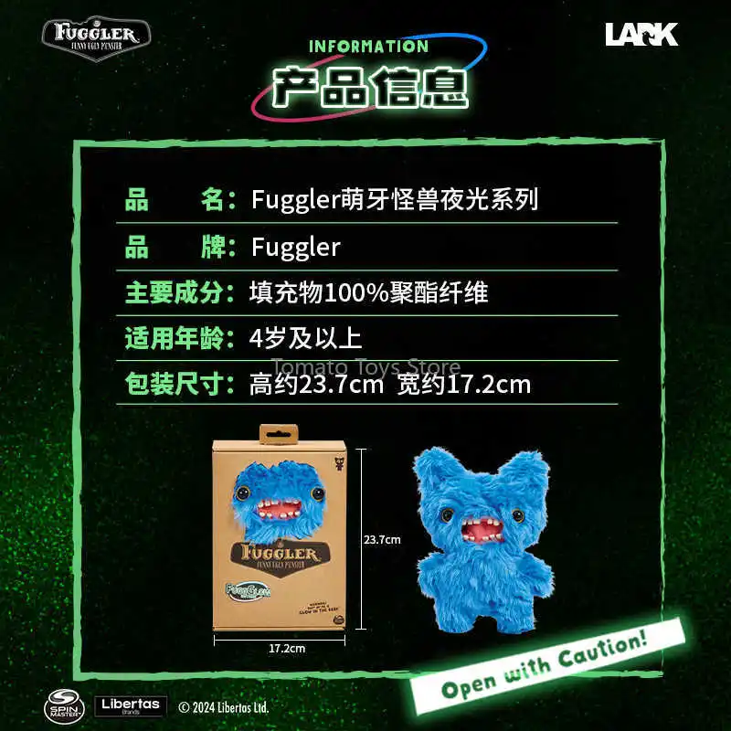 Original Fuggler FUGGGLOW PART OF ME IS GLOW IN THE DARK Plush ของเล่น Little Monsters แฟชั่น Lovelys กางเกงขาสั้นขนาดเล็กของเล่นเด็ก