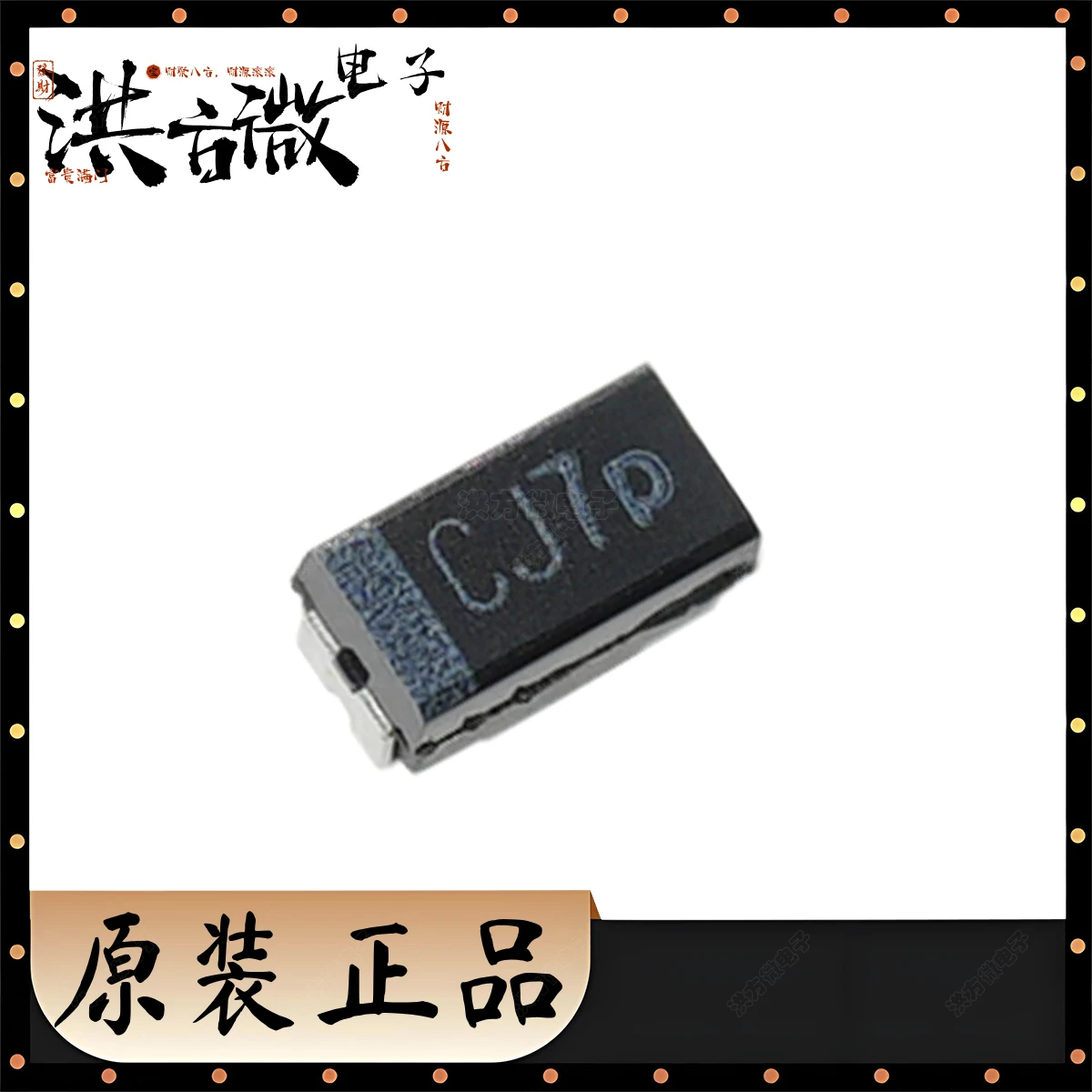 Kapasitor Tantalum Hitam Asli CJ7 1206 3216 16V 22μF Penandaan CJ7 16V ±20% 22uF 2.9Ω@100kHz 1206 TMCMA1C226MTRF CAP TANT CJ7