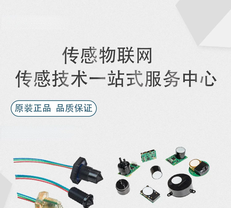 Electrochemical chlorine sensor CL2-A1 is imported with original packaging