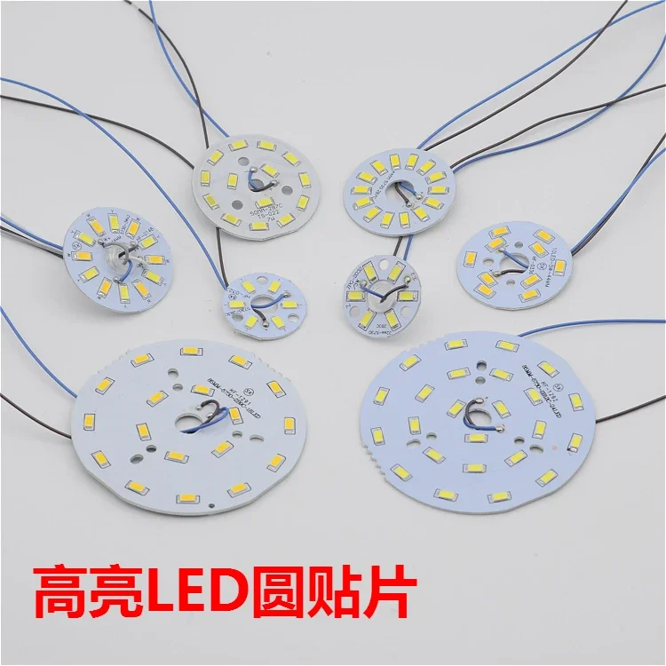 LED patch 5730 lamp ceiling lamps circular lamp board 3W  LED tube light lighting accessories wholesale DIY