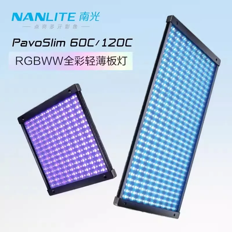 Nanguang Nanlite PavoSlim 60C/120C Full Color Light 2700-7500K Slim Panel Light Live Streaming Studio Light Outdoor Fill Light