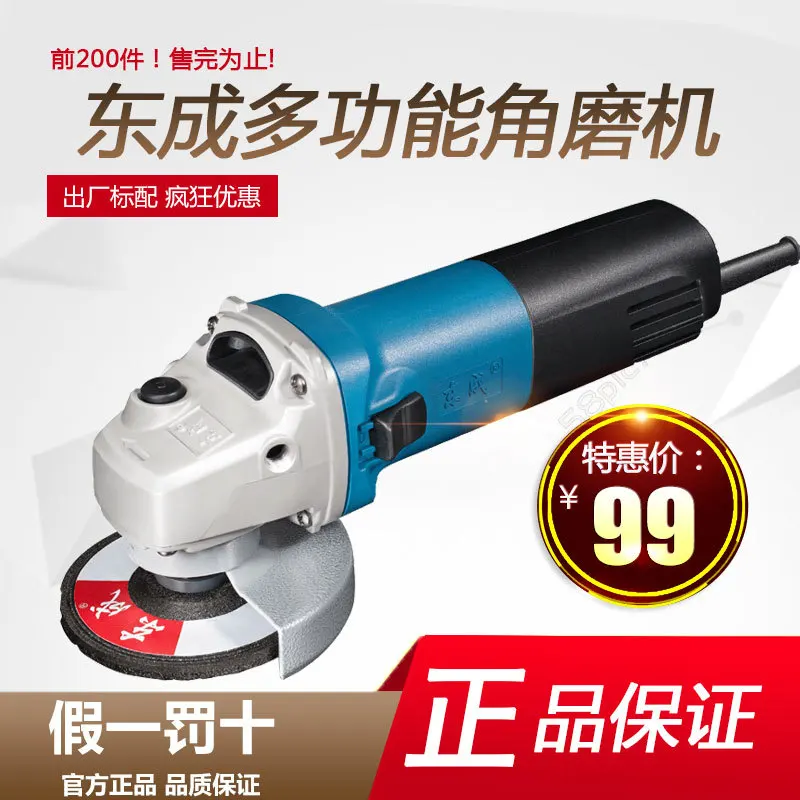 Angle Grinder Multifunctional Home Use Polisher Handheld Electric Small Cutting Machine Polishing For Dongcheng