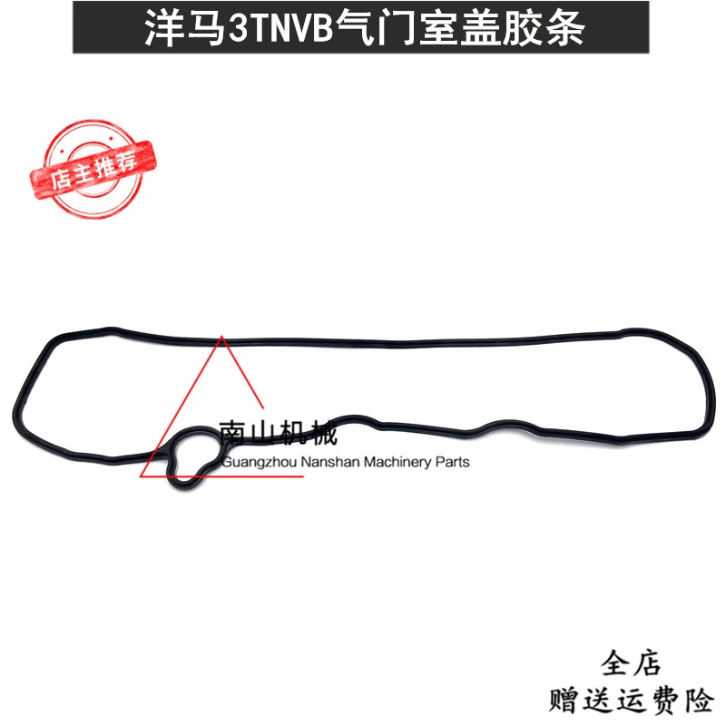 free shipping Hitachi ZAX60-5G engine valve cover gasket 3TNVB valve cover gasket seal strip excavator parts