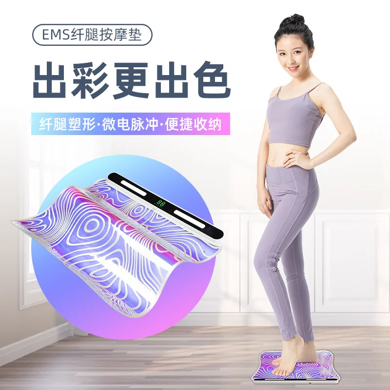 

Cross-border EMS foot massage foot massage machine beautiful leg foot massage pad micro-current stimulation instrument colorful