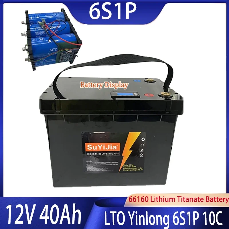 12V 40Ah 66160 Lithium Titanate Battery LTO Yinlong 6S1P 10C High Power Electric Boat RV Speaker UPS Car Starter Solar Battery