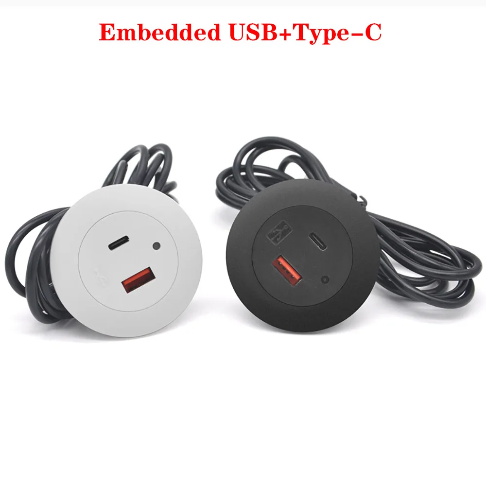 2.0A/5V USB TYPE-C Embedded Desktop  Charger Furniture Sofa Socket Multifunctional Concealed Fast Charging Cable Connector