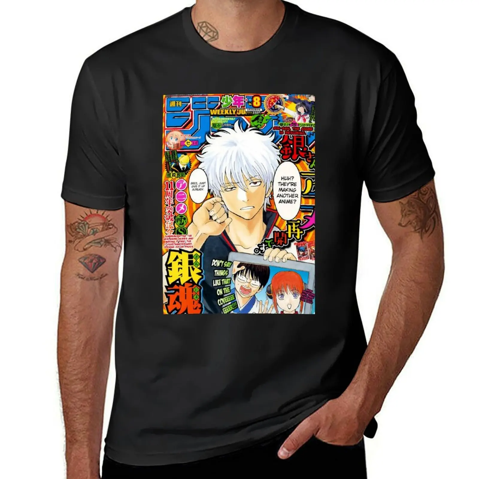 Мужская футболка большого размера shнен jump Gintoki Kagura Shinpachi