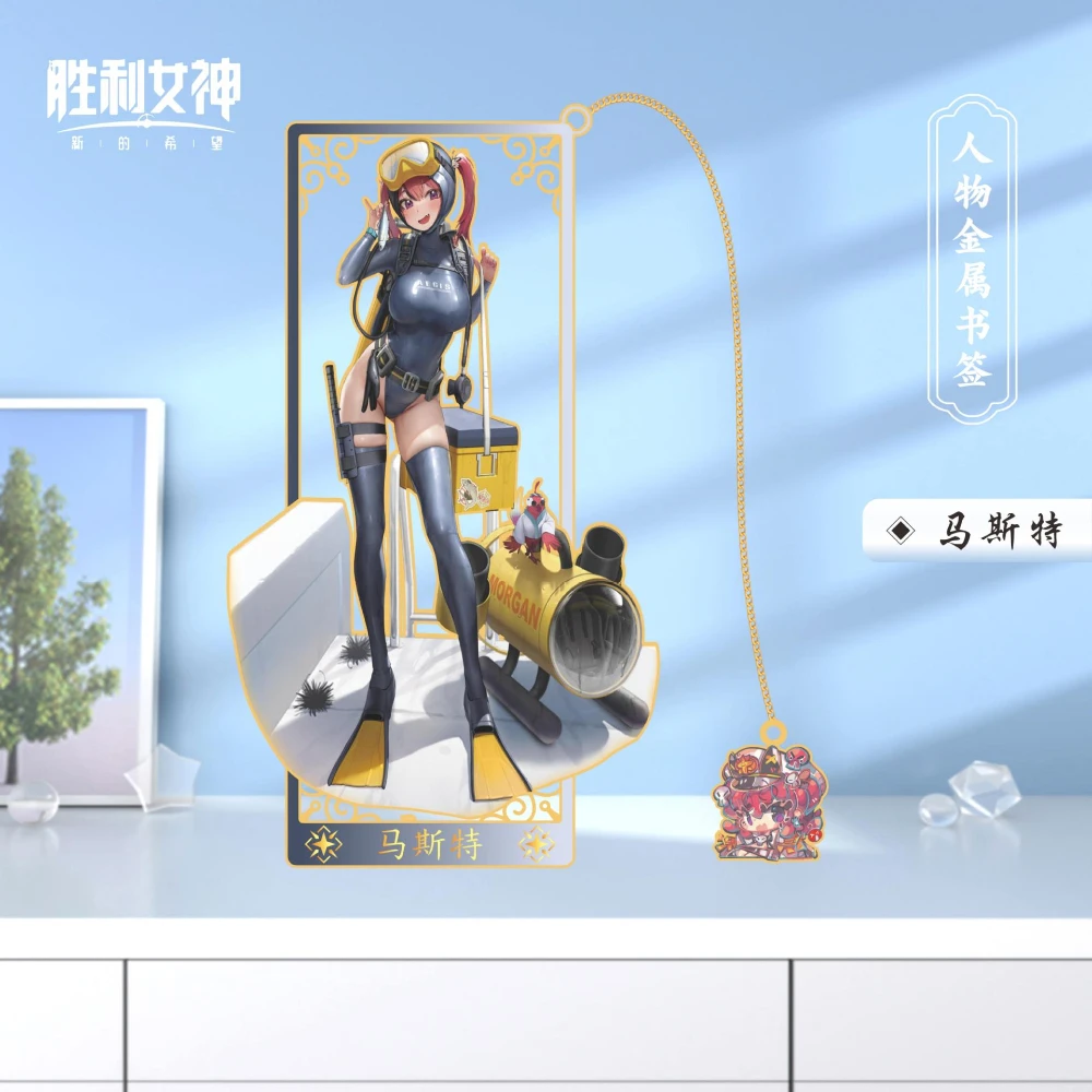 Anime GODDESS OF VICTORY: Mast Madonna Mari Miranda Phantom Toby Metal Bookmark Props Cards Accessories Gifts
