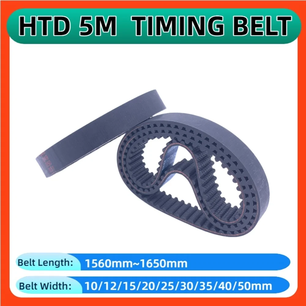 HTD 5M Rubber Timing Belt Length1560 1570 1575 1580 1585 1590 1595 1600 1605 1615 1635 1640 1650mm HTD 5M Closed Loop Belt