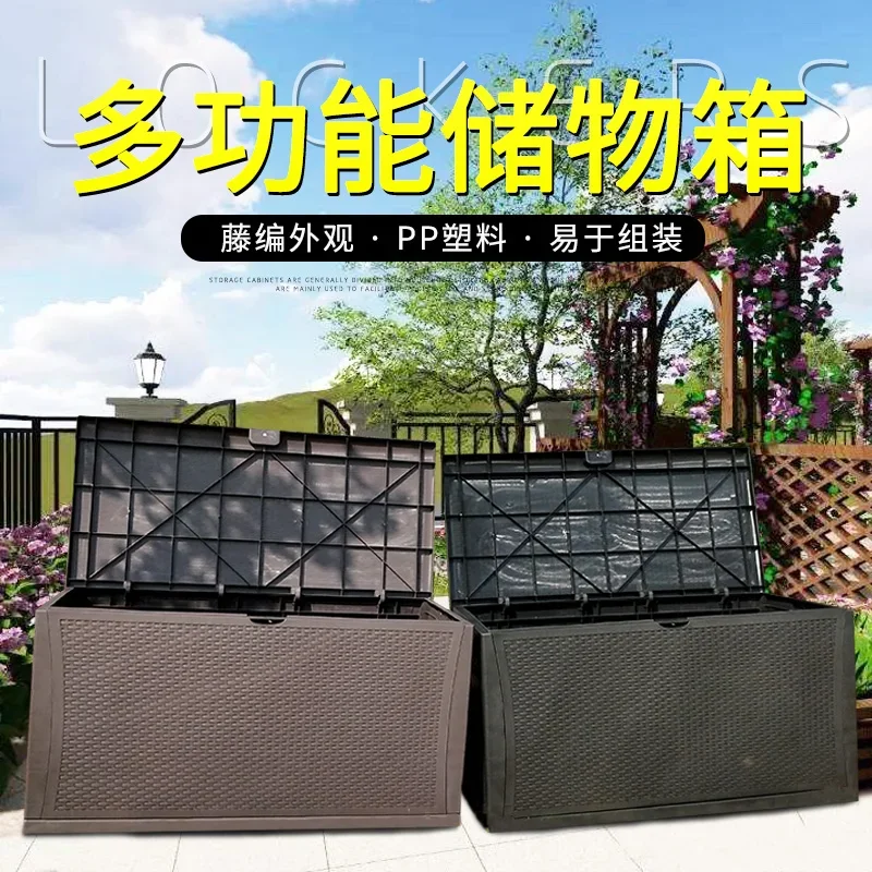 Outdoor storage cabinet, locker waterproof and sun protection, outdoor balcony, garden aisle, kindergarten, storage box can