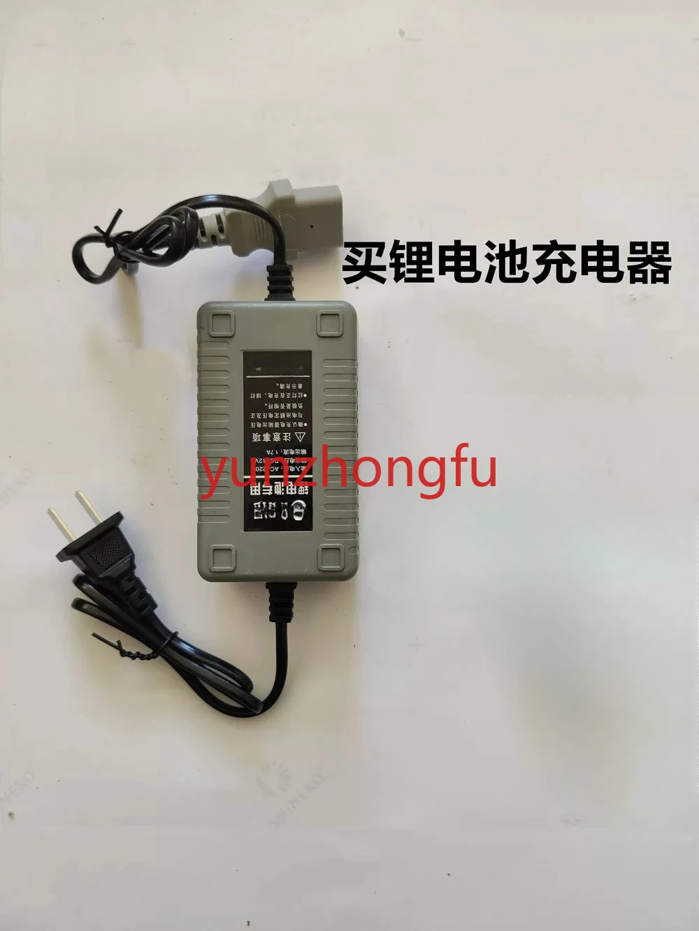 

Smart agricultural sprayer charger lithium battery charger 12V lithium battery charger electric accessories