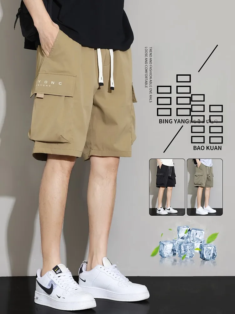 

Мужские летние тонкие свободные брюки-карго цвета хаки больших размеров из быстросохнущего ледяного шелка для повседневной носки, длиной до колена