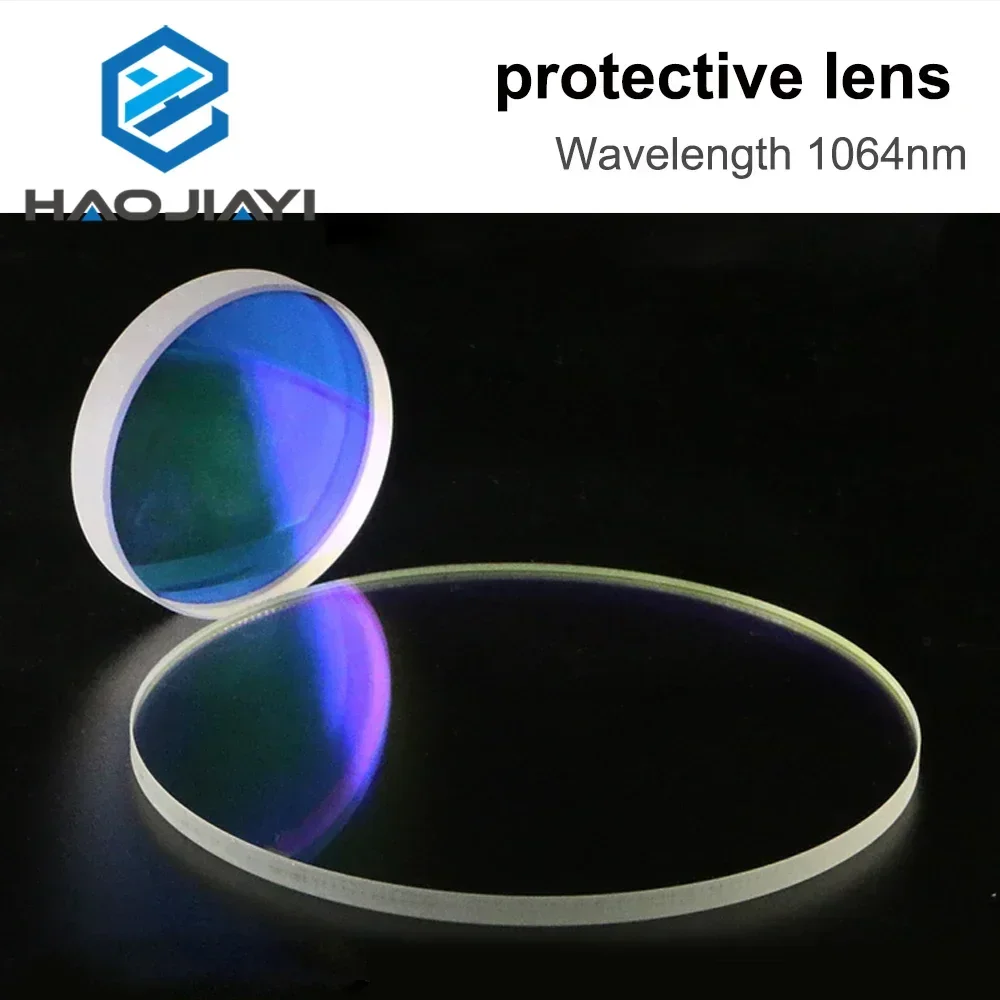 

Protective Windows 133.5*2.5 134*3 146*5 113*3 1064nm Quartz Fused Silica For Laser Cutting Welding