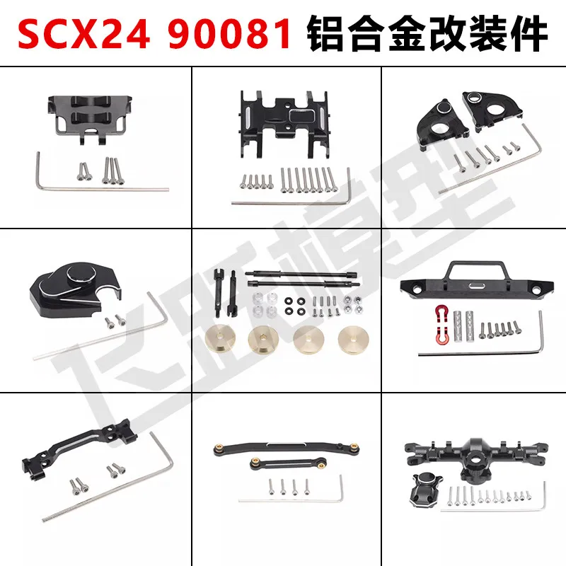 

Металлические детали для тюнинга радиоуправляемых моделей Axial 1/24 SCX24 90081: утяжелители ступиц, поворотные кулаки, крышки осей, амортизаторы, запчасти для радиоуправляемых краулеров