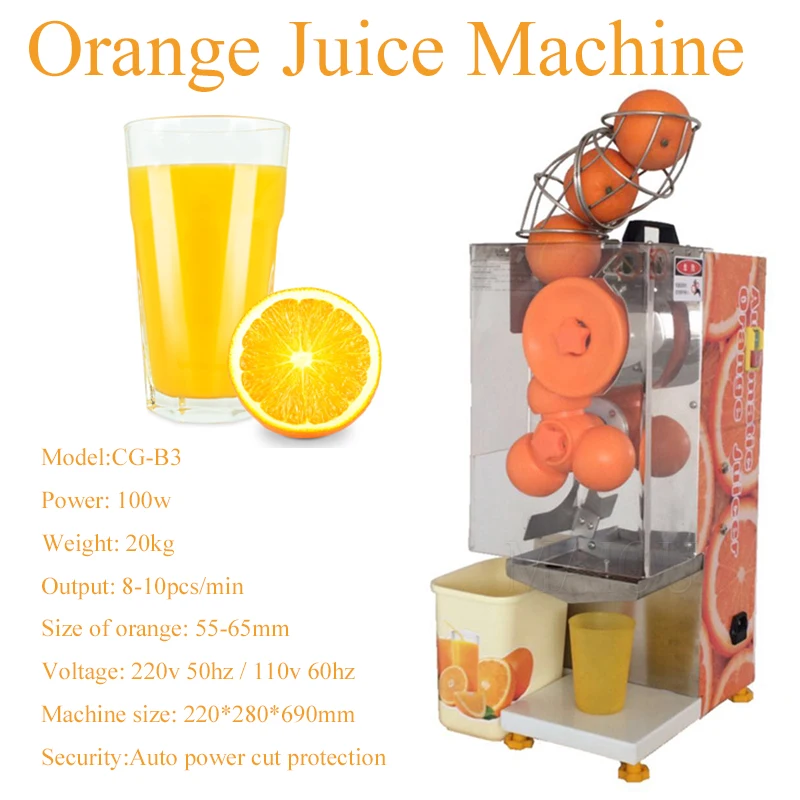 110V 220V 100W Electric Orange Juicer Citrus  Squeeze Machine Lemon  Pomegranate