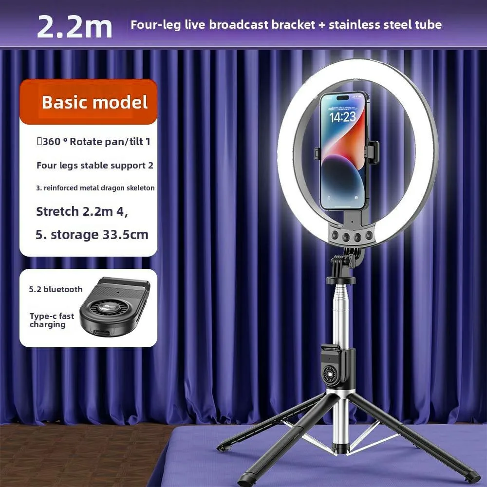 LISCN P220Q 2.3m Phone Selfie Stick Portable Outdoor Live Streaming Stand with 10 Inch LED Ring Light