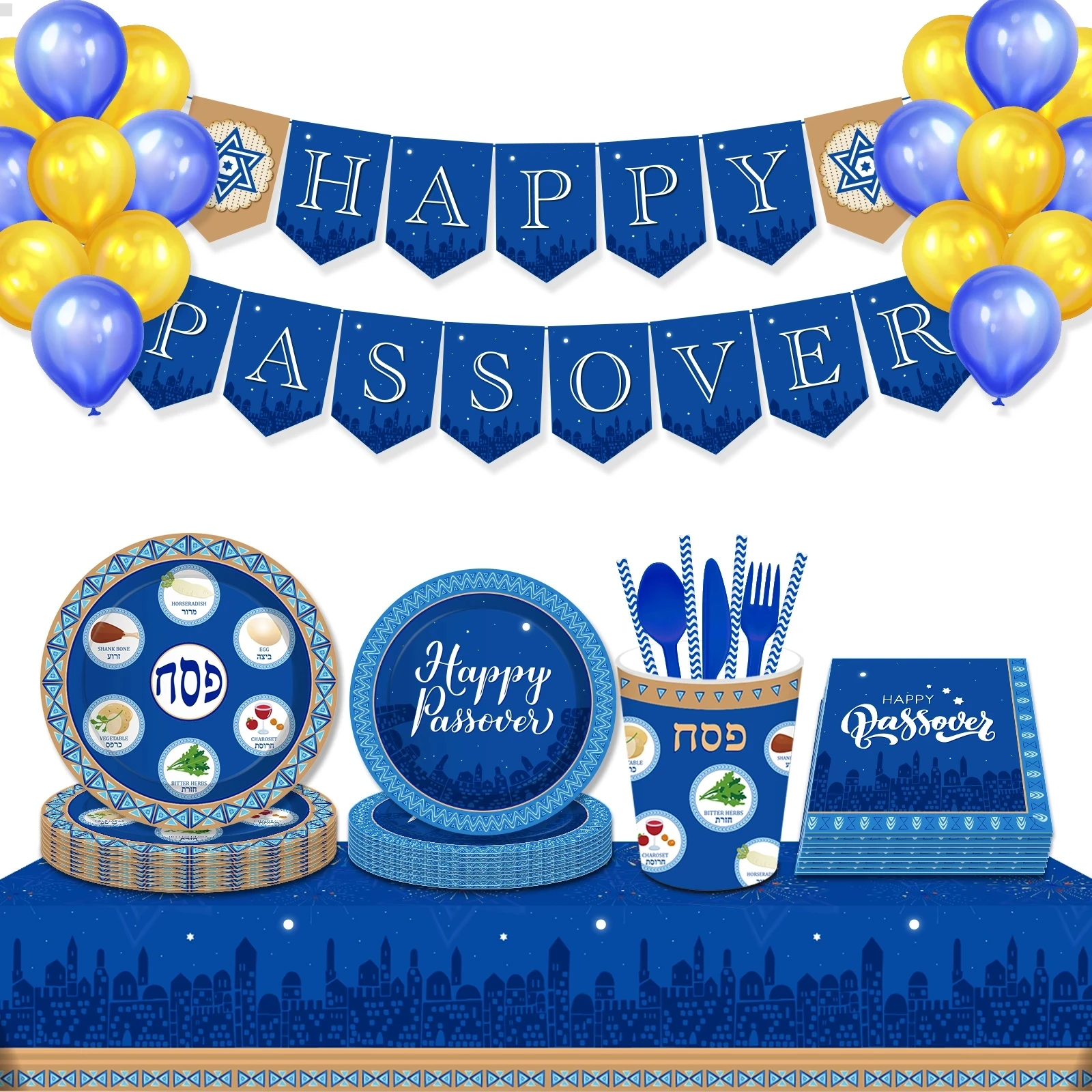 Muslim Festival Jewish Passover Disposable Tableware Paper Plates Cup Flag Balloons Home Party Favors Decoration Party Supplies