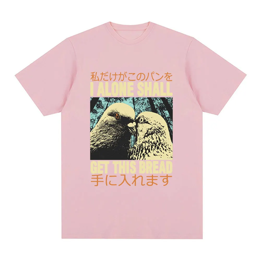 Japanese Vintage Funny I Alone Pigeon T Shirt Men Fashion Casual Short Sleeve T-shirt Unisex 100% Cotton Oversized T Shirts Tops