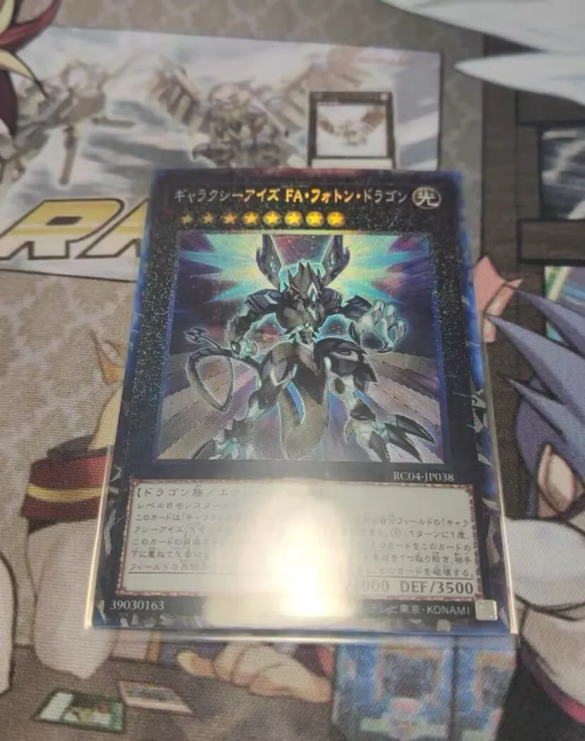 

Galaxy-Eyes Full Armor Photon Dragon - Collector's Rare RC04-JP038 - YuGiOh