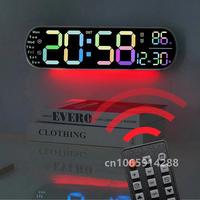 Digital Wall Clock LED Alarm Clock With Remote Control Brightness Adjustable LED Screen Dispaly Colored Ambient Light Wall Clock