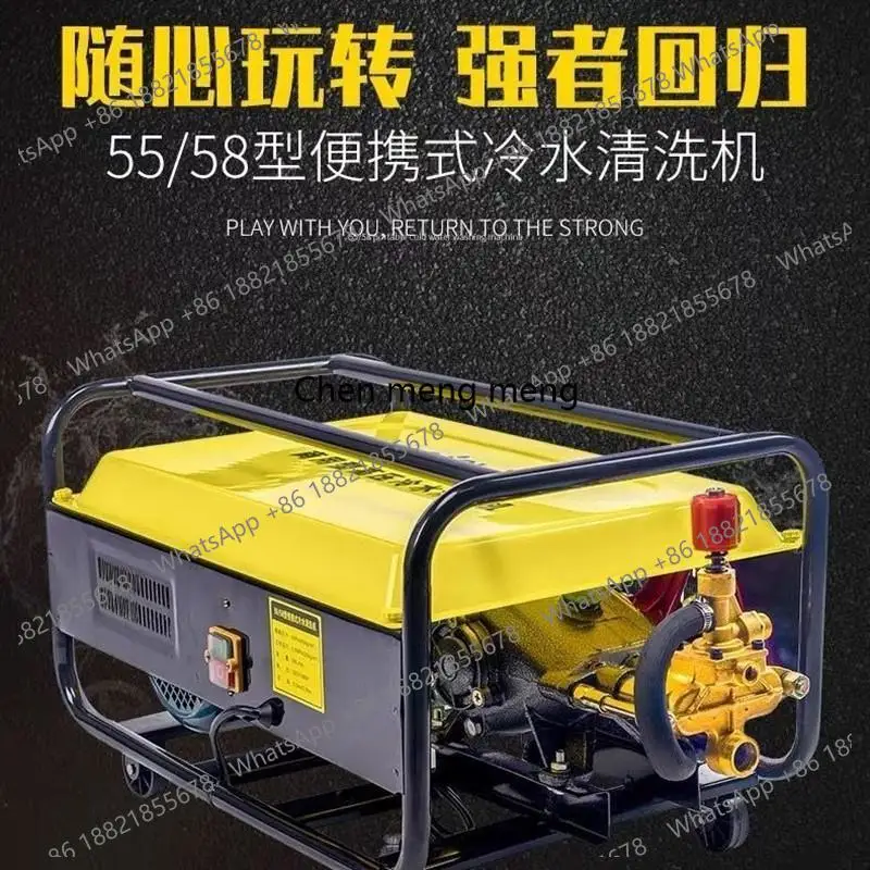 

Машина для чистки автомобиля Black Cat 58, коммерческая машина для мойки автомобилей сверхвысокого давления, ферма