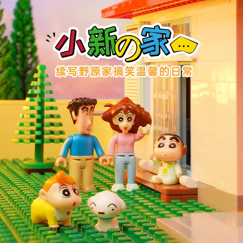 Kit de blocs de construction de maison de crayon Shin-chan pour enfants, modèle d'anime classique, figurine d'action de dessin animé, ensembles de briques, jouets assemblés, grande taille