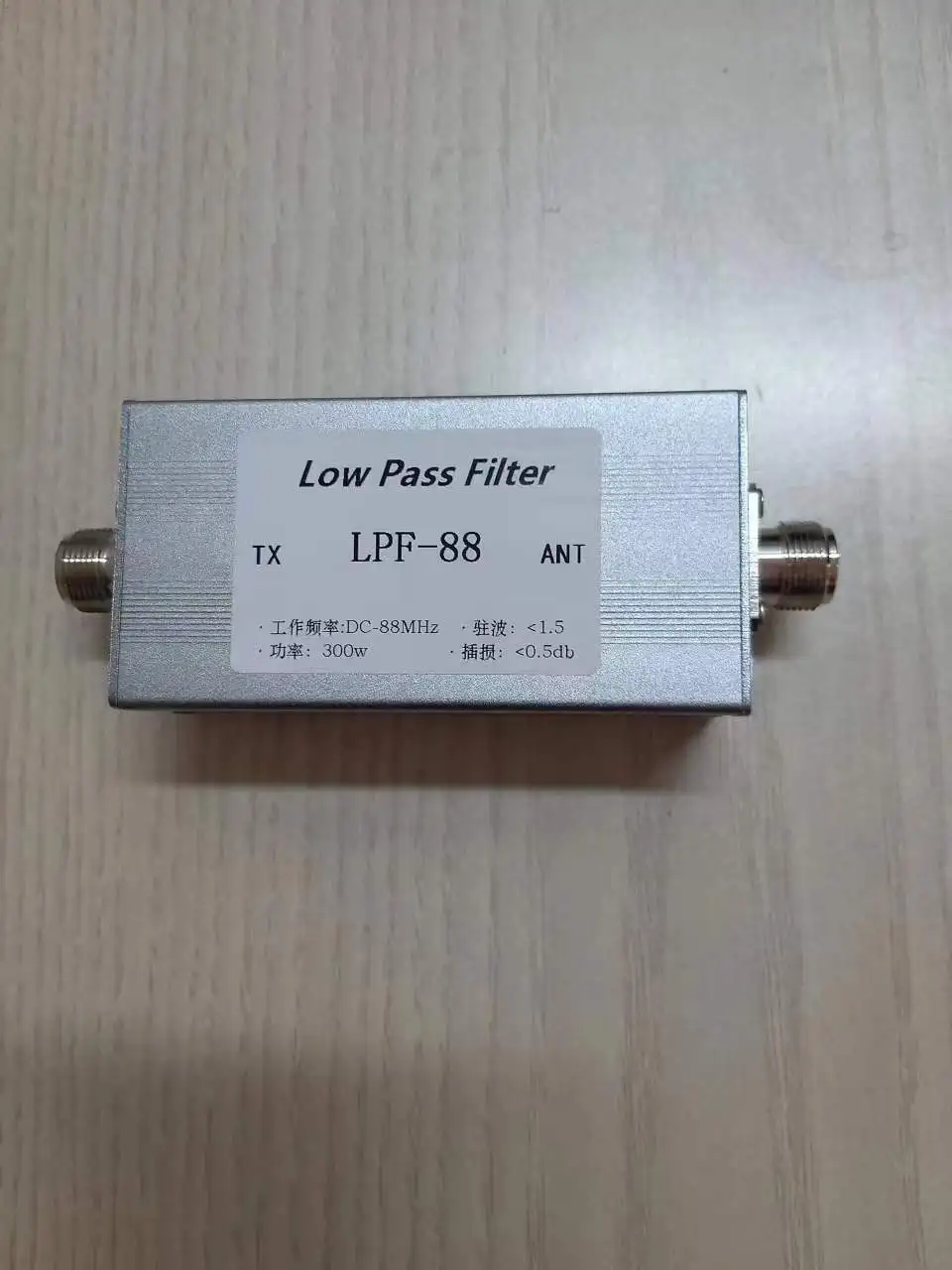 2024 new 88MHz low-pass filter LPF 300w N base to suppress harmonics, prevent interference, remove clutter