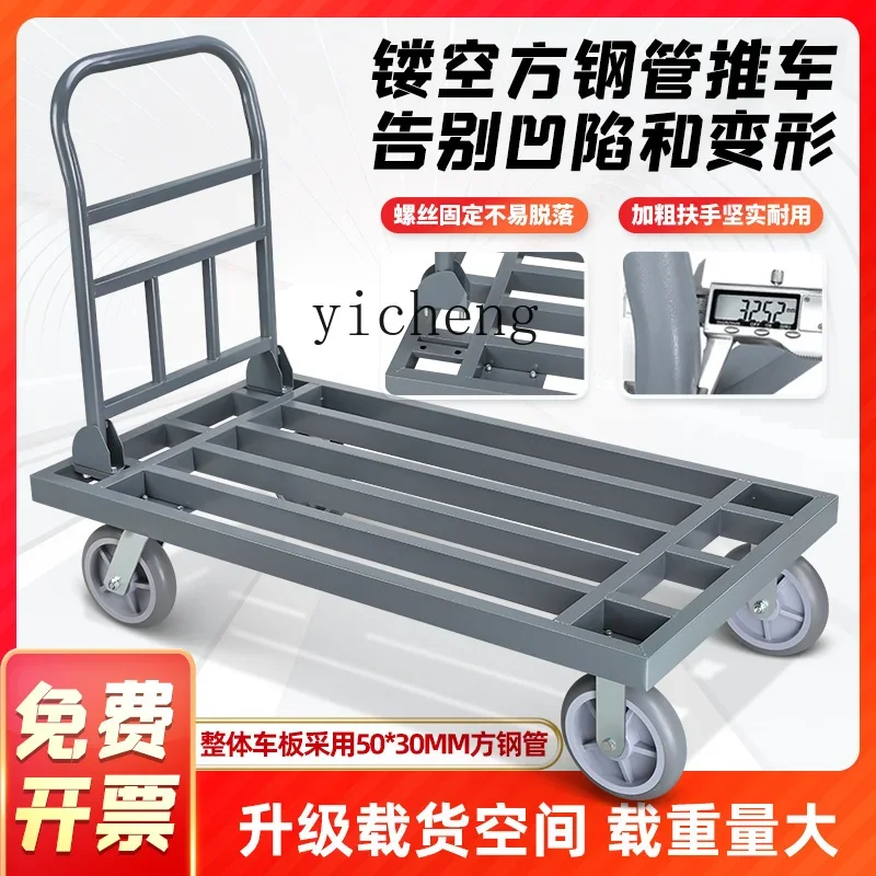 ZK flatbed trolley folding push goods truck silent household pull goods portable small pull cart