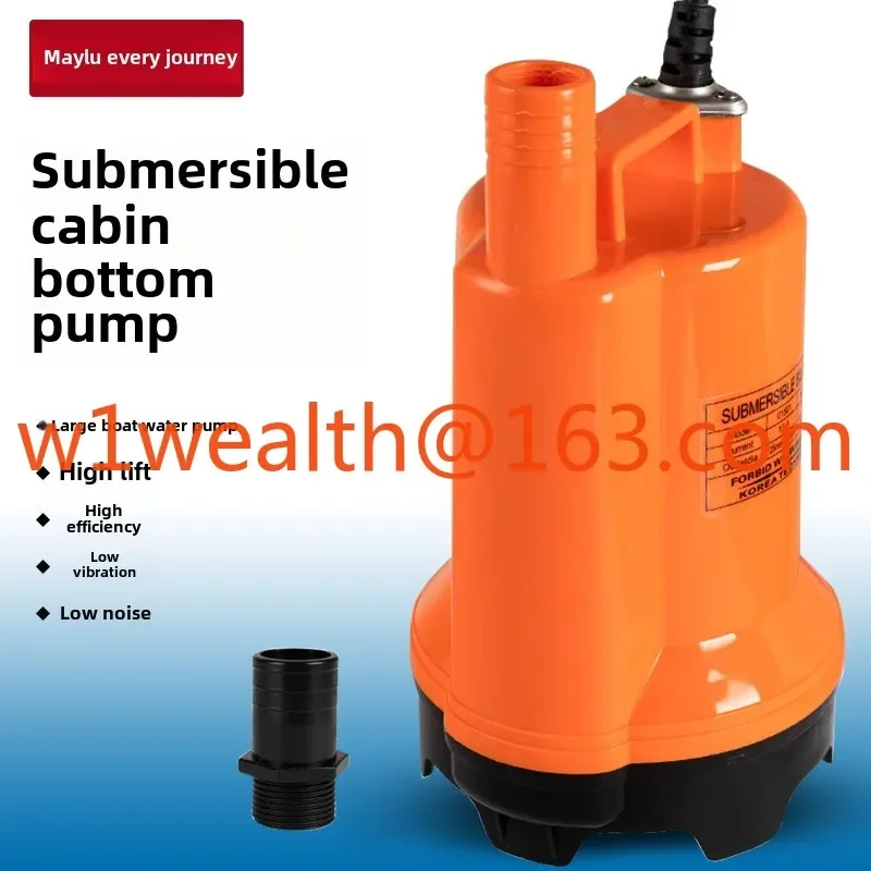 Marine water pump bilge pump 12V24v DC submersible pump fishing boat discharge large flow sea