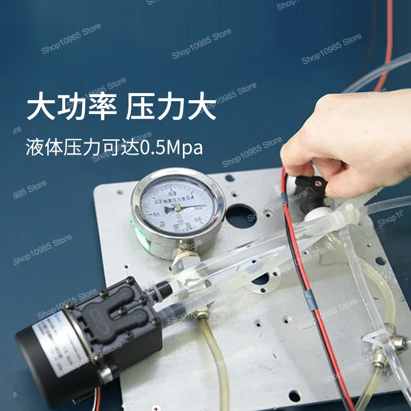 Diaphragm pump motor micro water suction  circulation  high pressure large flow self-priming  pressure pump