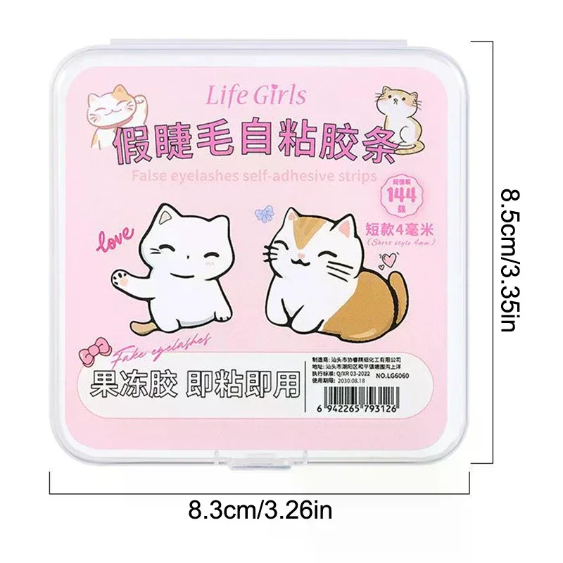 แถบกาวติดขนตาปลอมแบบสั้น/ยาว 4 มม. และ 6 มม. สีขาว แบบไม่ใช้กาว ชนิดเจลลี่ ติดเองได้ แถบขนตาปลอม อุปกรณ์แต่งหน้า