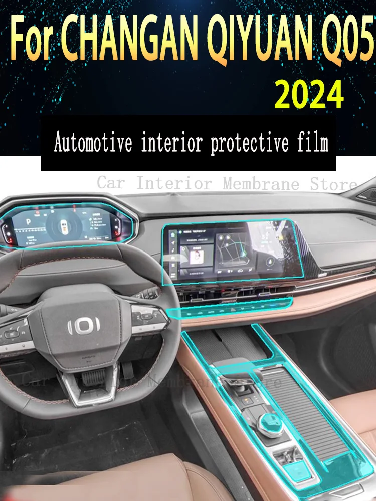 

For CHANGAN QIYUAN Q05 2024 Gearbox Panel Navigation Screen Automotive Interior TPU Protective Film Cover Anti-Scratch Sticker