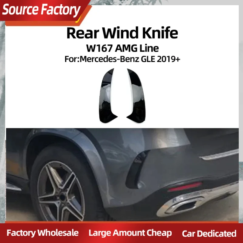 

Спойлеры Крылья для Mercedes Benz GLE W167 AMG 2019+, задний ветрозащитный диск, объемный задний бампер, трансграничное внешнее модификация автомобиля