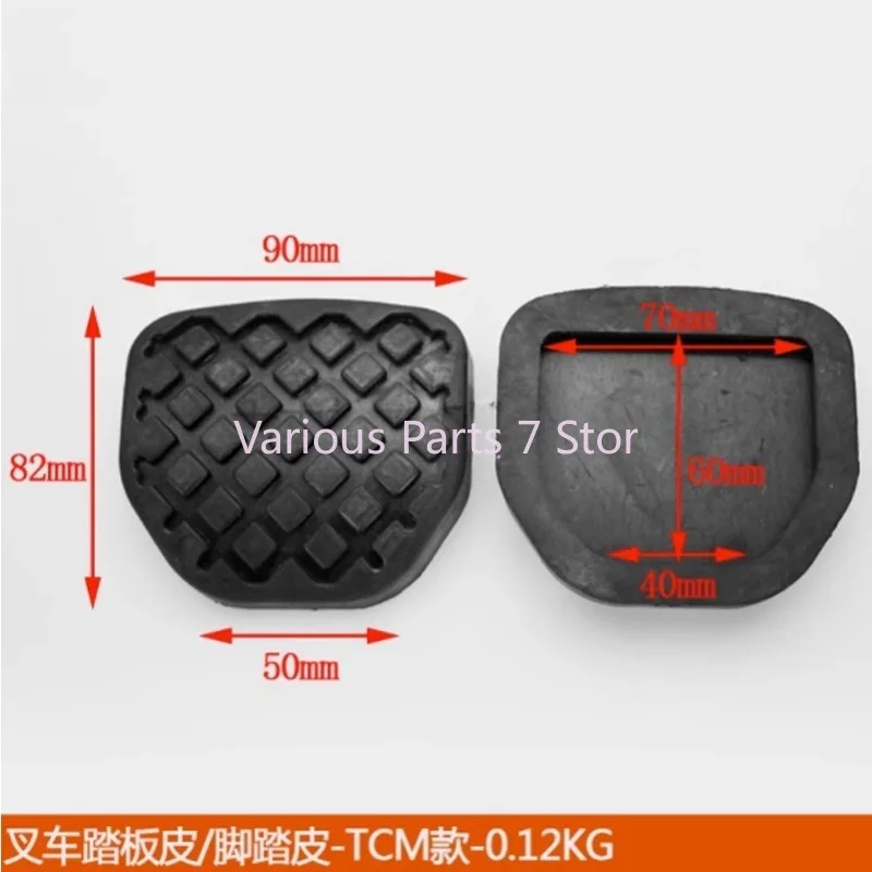 

For Forklift parts pedal leather accelerator pedal leather clutch brake pad rubber anti-skid pad/pedal pad-TCM high quality-TCM