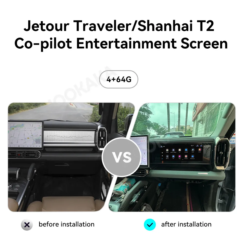 12.3Inch For Jetour Traveler/ Shanhai T2 Co-pilot Entertainment Screen Car Passenger Multimedia Carplay Stereo Android 13 Auto