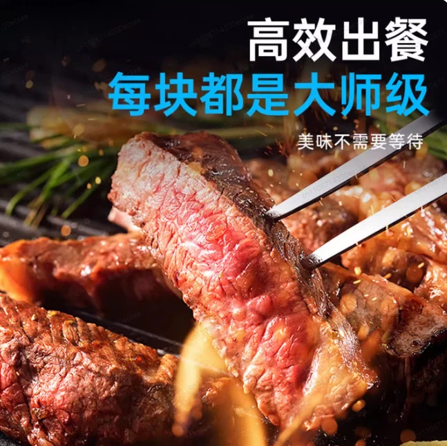 High temperature electric grill steak grill automatic barbecue grill household steak frying machine smokeless noodle stove