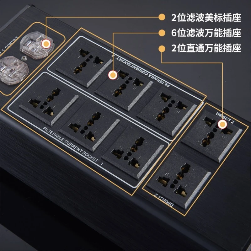 P20 Audio Special Power Purifier, Lightning Protection Socket Audio Socket, Power Supply
